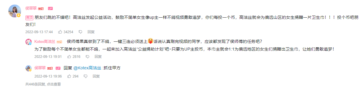 产品经理，产品经理网站